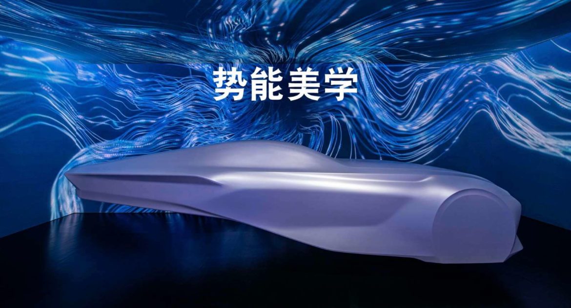 Beijing Motor Show 2020